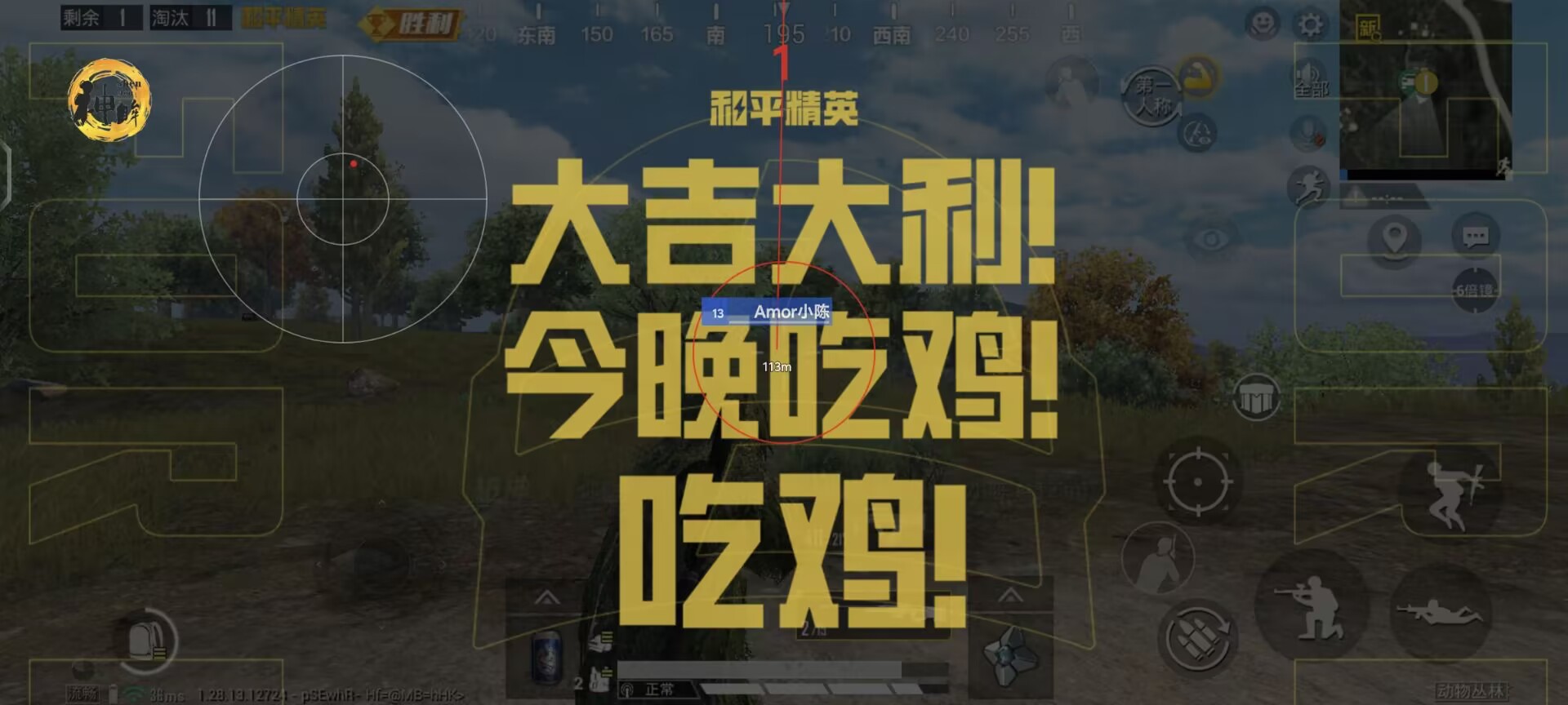 和平精英地铁逃生锁头挂 - 准星锁定吃鸡神器